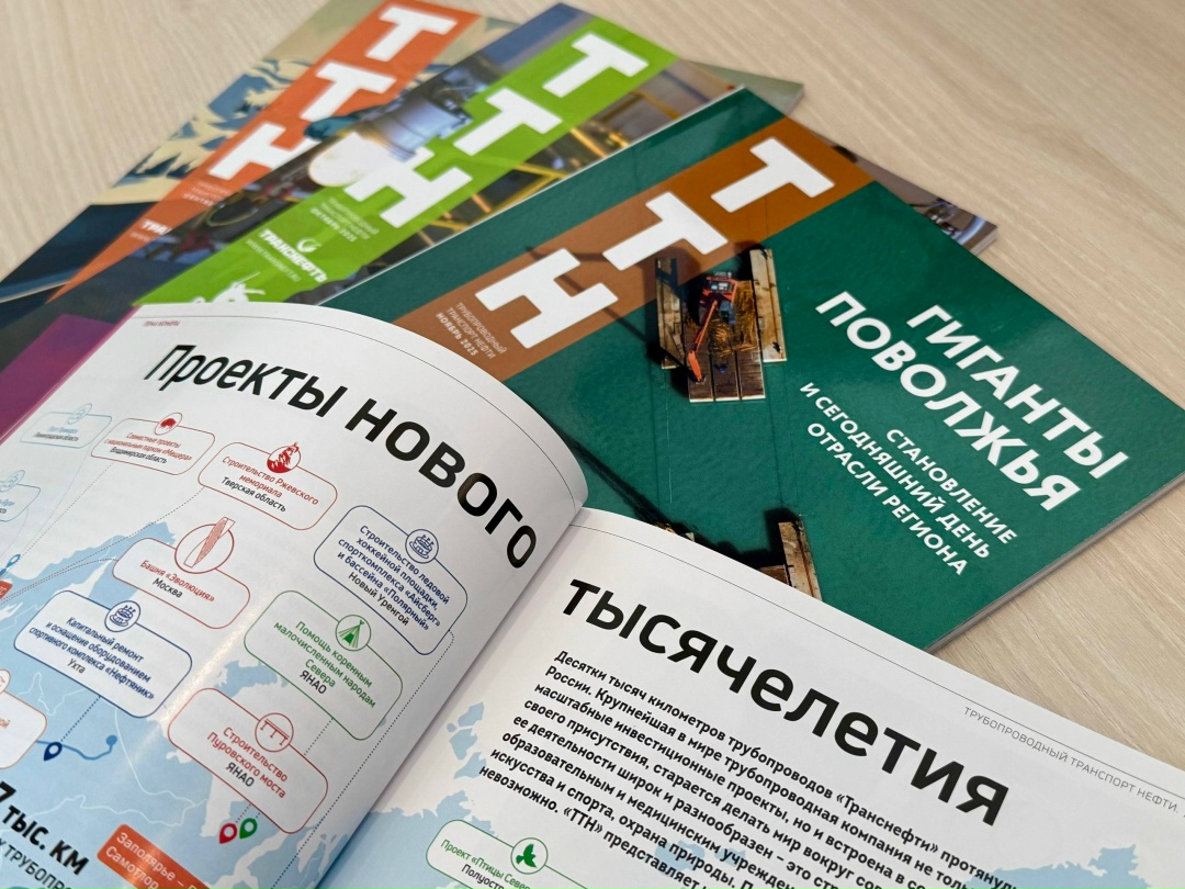 С Днем российской печати! 13 января в России принято отмечать День российской печати