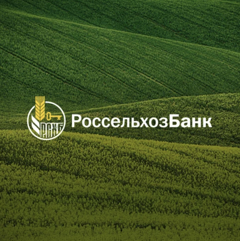 Россельхозбанк подвел итоги третьего ежегодного партнерского исследования инновационности российских регионов в АПК. Лидером рейтинга второй год подряд…