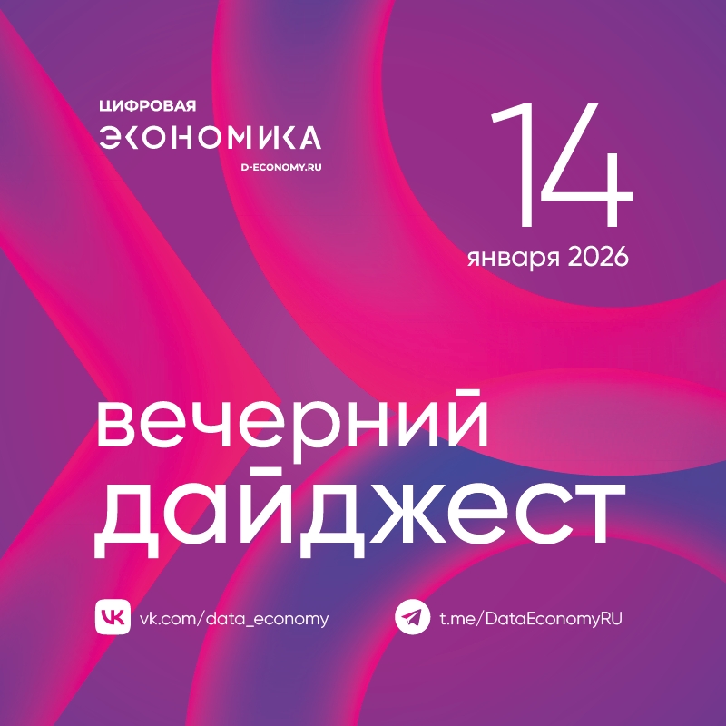 1. Клиенты «Почта Банка» смогут дистанционно перевести пенсию в ВТБ.