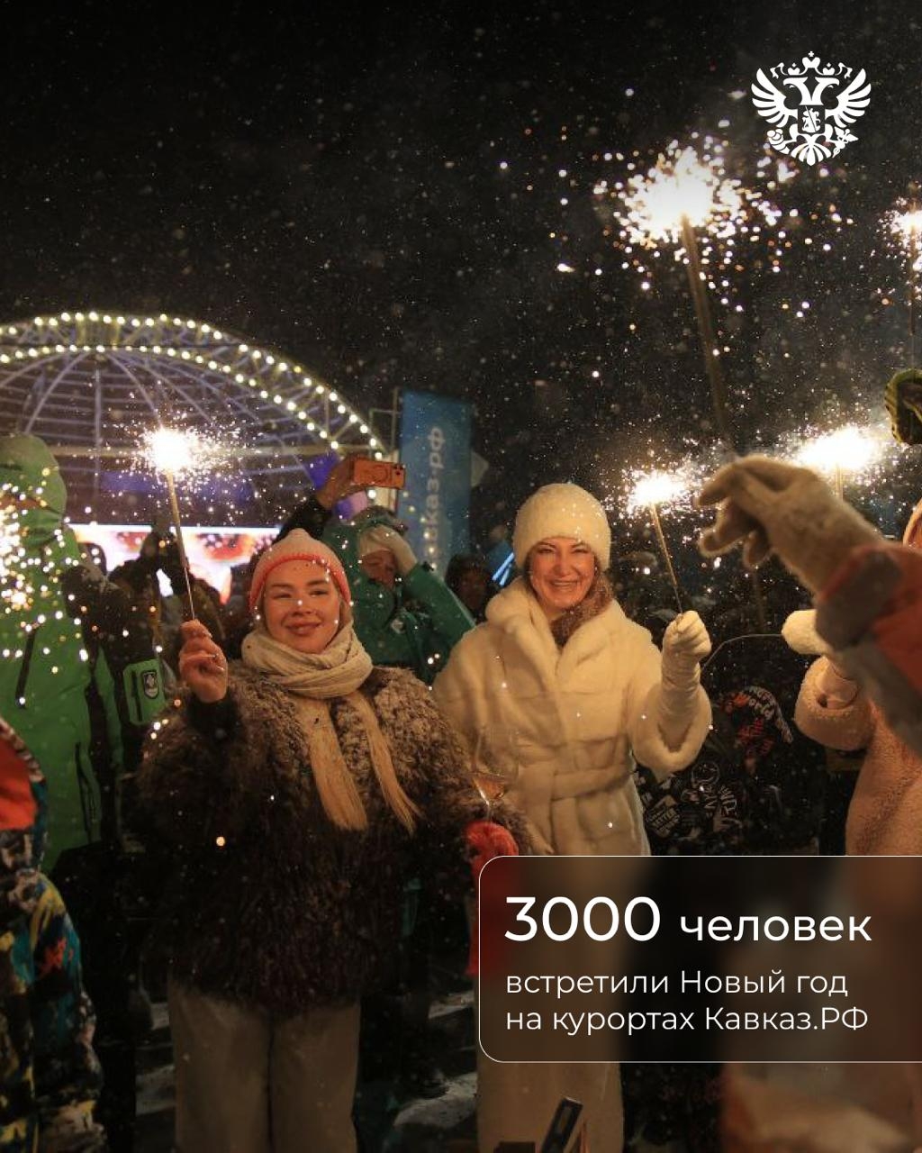 Любишь кататься — поезжай на Кавказ в новогодние праздники