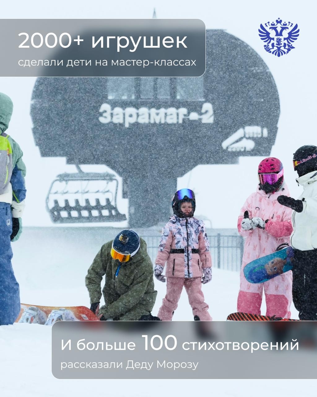 Любишь кататься — поезжай на Кавказ в новогодние праздники
