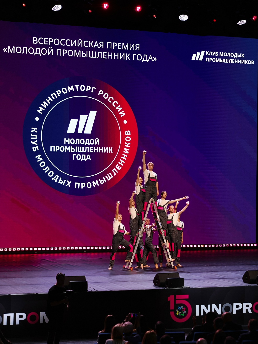 Стартовал прием заявок на V юбилейную Всероссийскую премию «Молодой промышленник года».