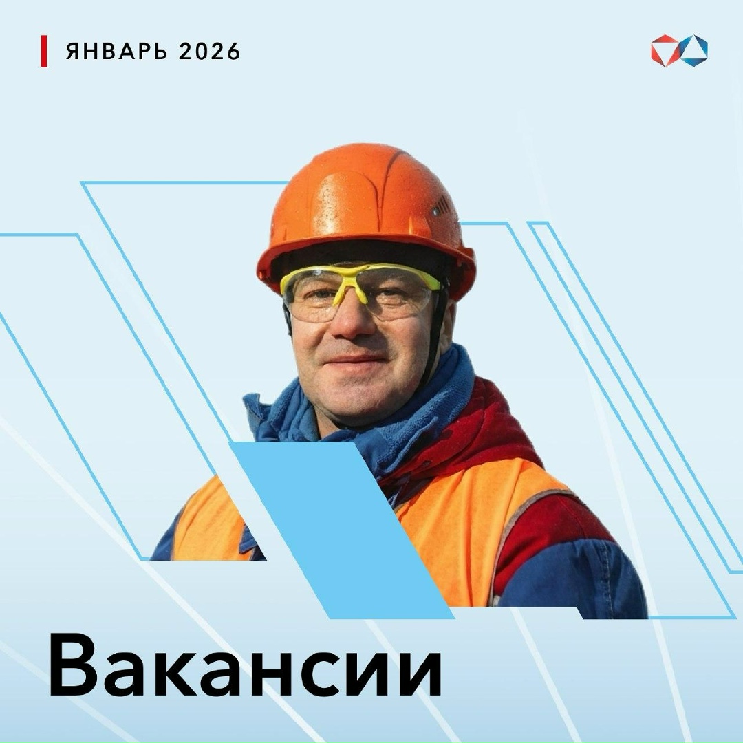 Управление капитального строительства АЛРОСА приглашает на работу машиниста гусенично-стрелового крана в с.Тас-Юрях (ВАХТА):