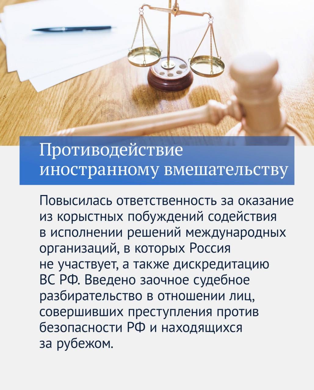 Итоги 2025 года в законах. Часть 4 Иноагентам запретили осуществлять просветительскую и образовательную деятельность. Также для них ужесточили наказание. К…