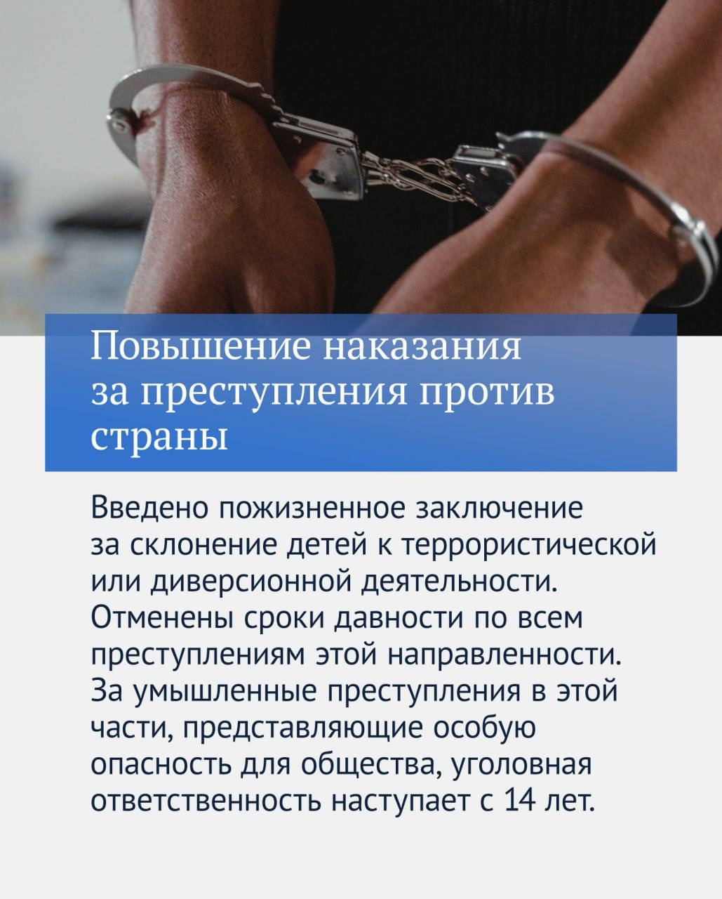 Итоги 2025 года в законах. Часть 4 Иноагентам запретили осуществлять просветительскую и образовательную деятельность. Также для них ужесточили наказание. К…