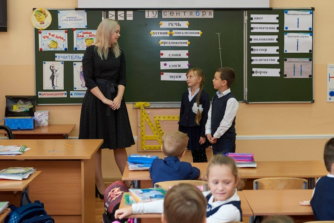 Дмитрий Чернышенко: В 2026 году более 1,1 млрд рублей будет направлено на программу «Земский учитель».