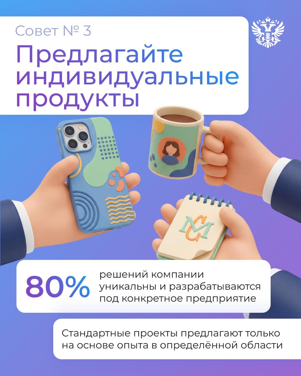 Там, где есть люди, могут быть и роботы