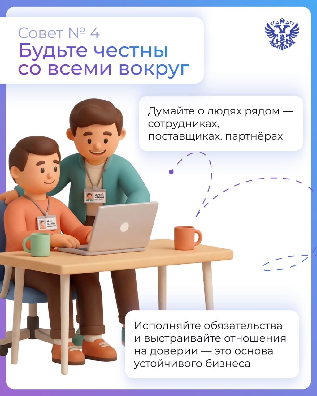 Там, где есть люди, могут быть и роботы