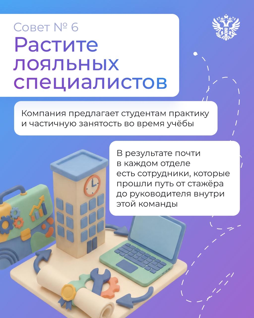 Там, где есть люди, могут быть и роботы