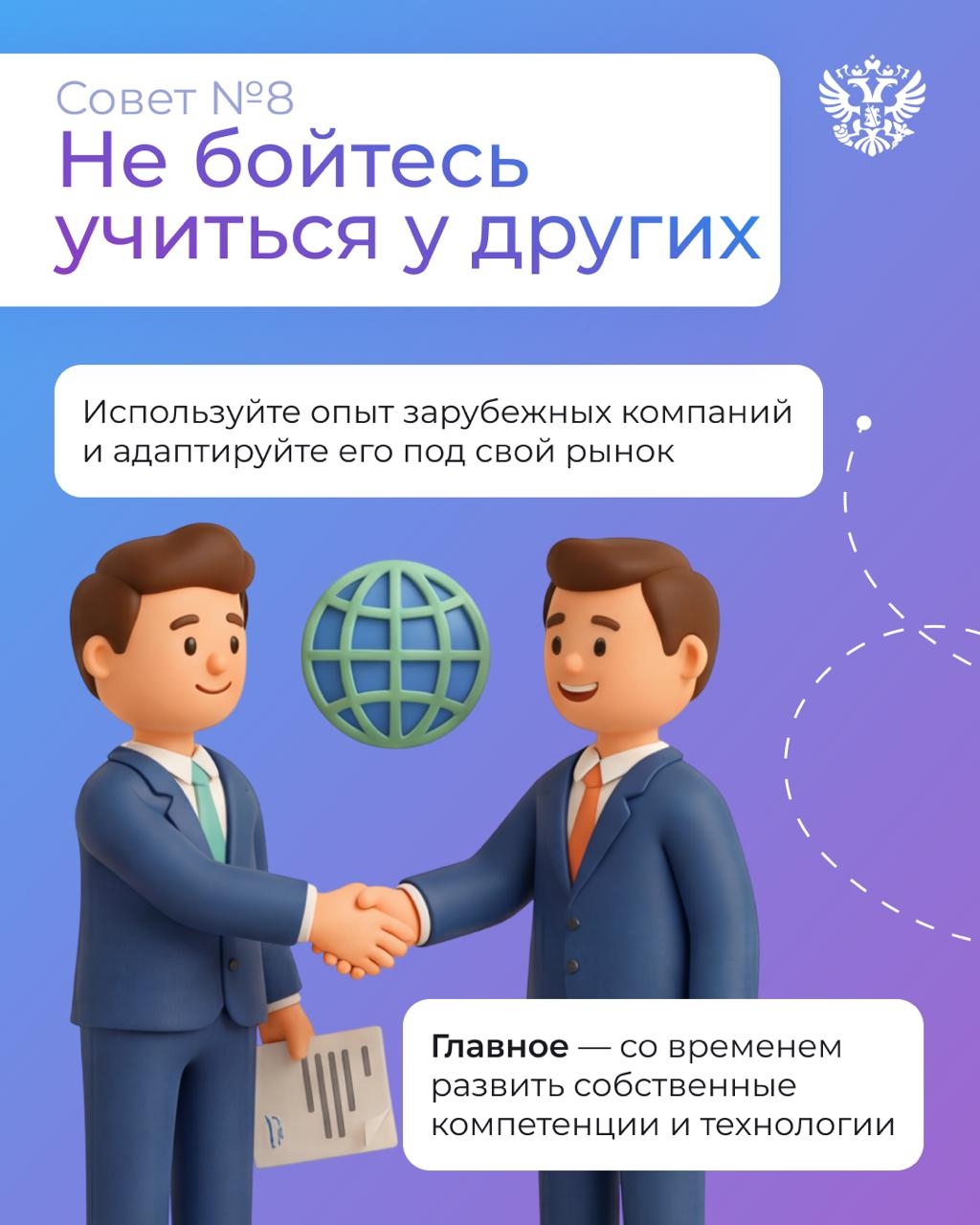 Там, где есть люди, могут быть и роботы