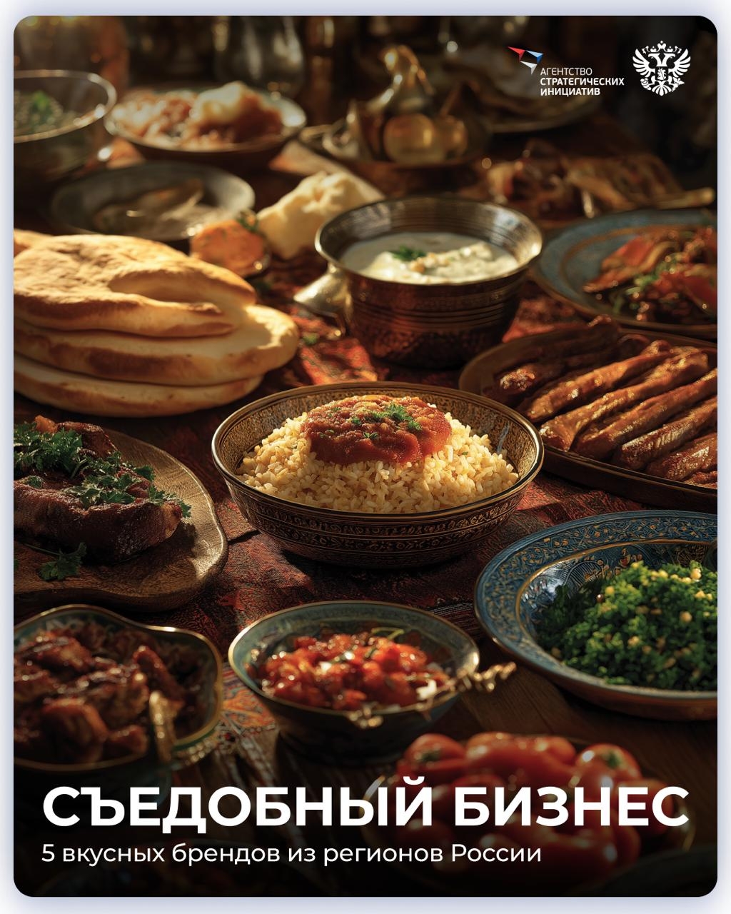 А что у вас на столе такое интересное? Креативная экономика