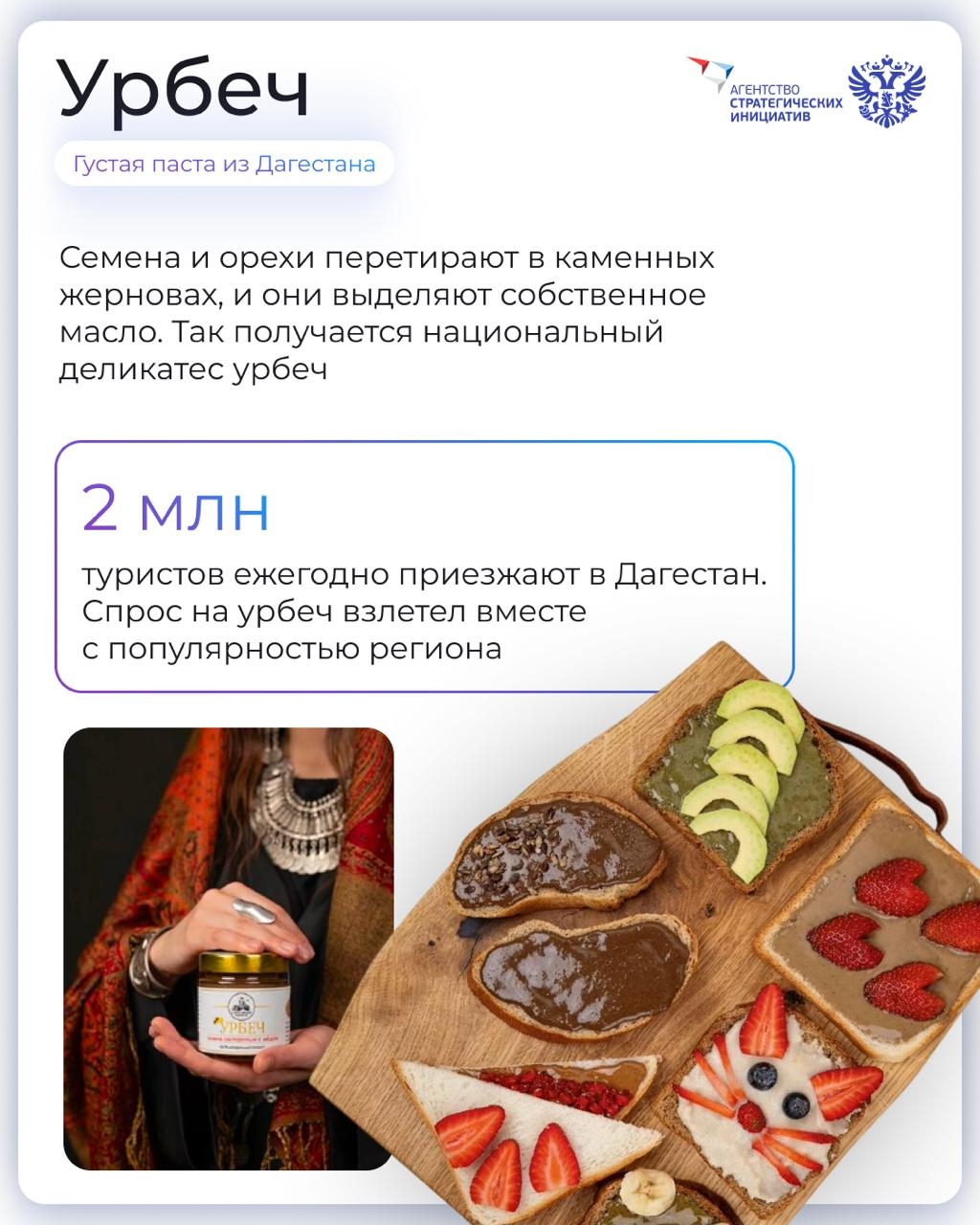 А что у вас на столе такое интересное? Креативная экономика