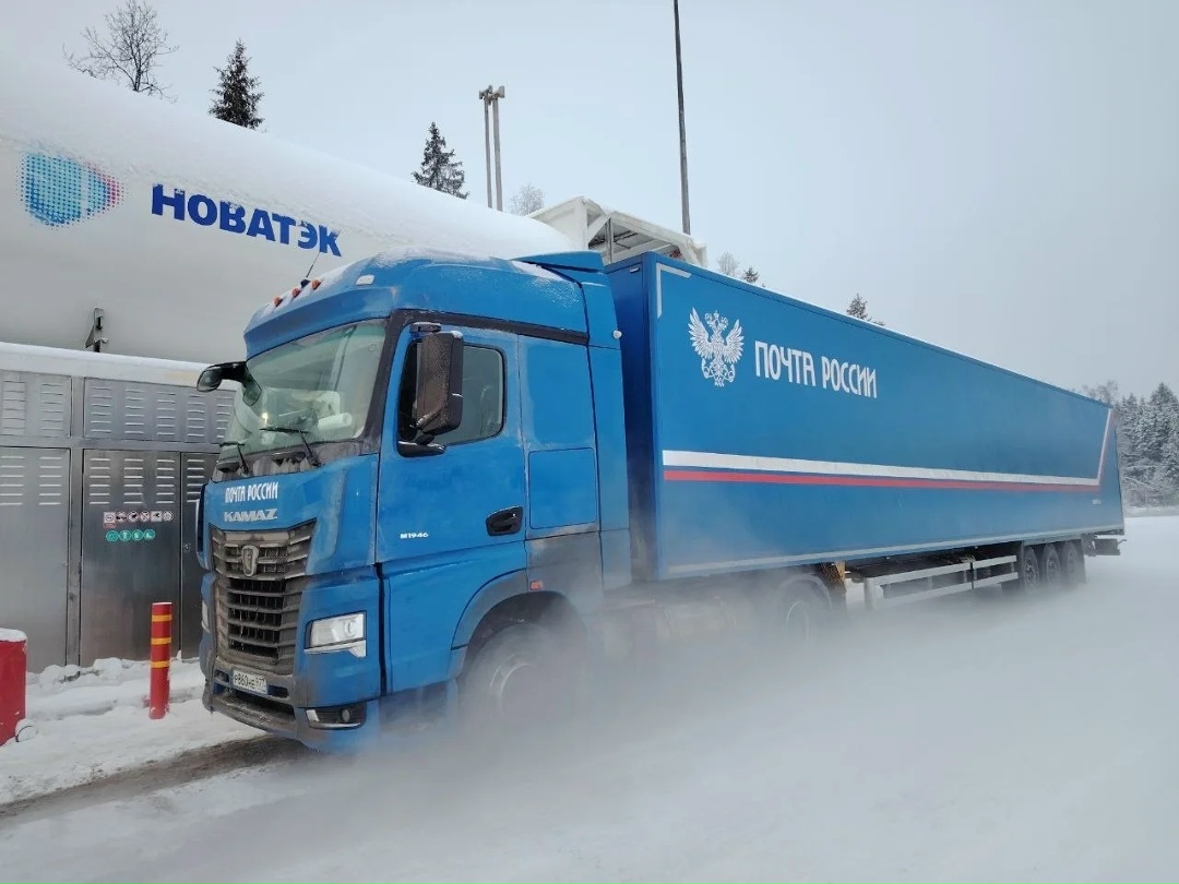 Транспортный парк «Почты России» будет заправляться СПГ на КриоАЗС «НОВАТЭК»