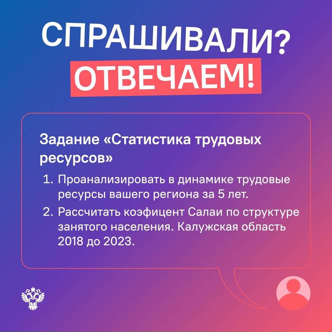 Дорогие школьники, студенты, аспиранты и исследователи!