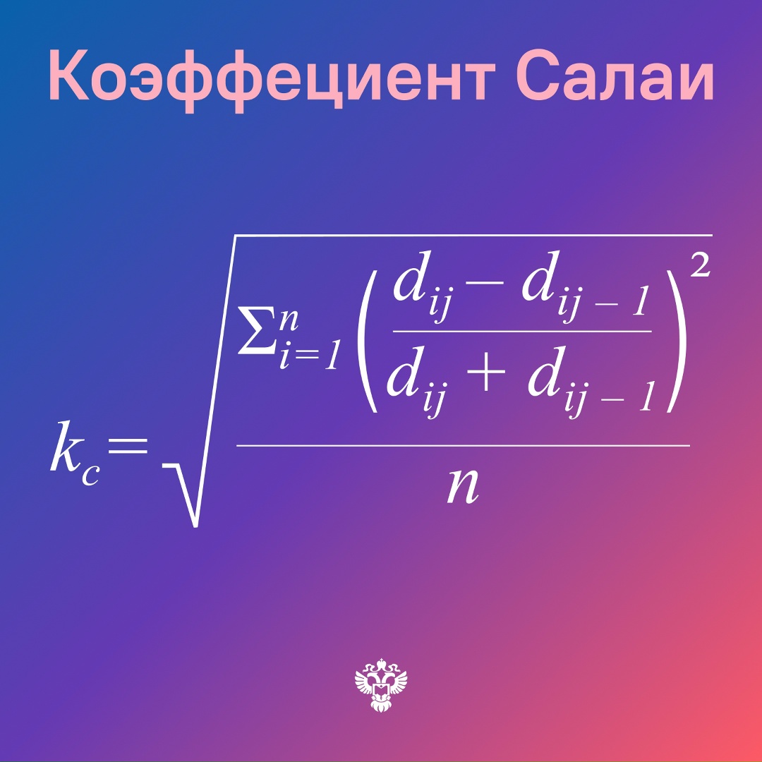 Дорогие школьники, студенты, аспиранты и исследователи!