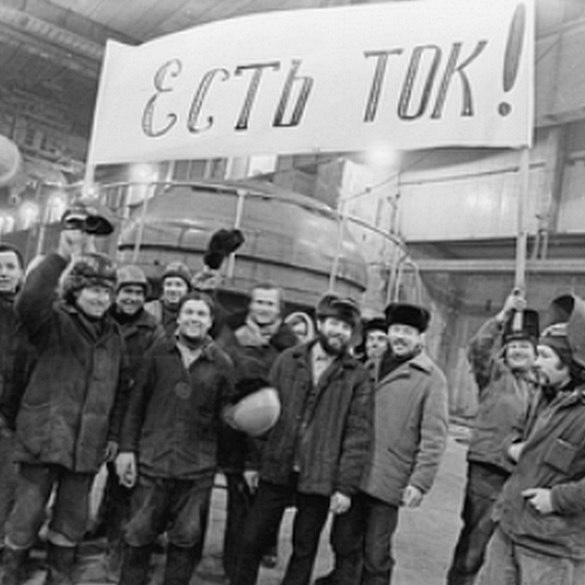 Чебоксарская ГЭС 15 января 1981 года была официально включена в число действующих предприятий Советского Союза Министерством энергетики и электрификации СССР.