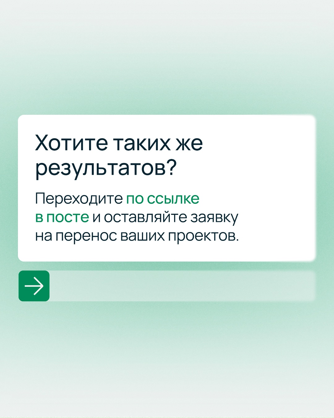 Масштабирование Своего Банка: как мы обеспечили доступность IT-инфраструктуры на уровне 99,9%