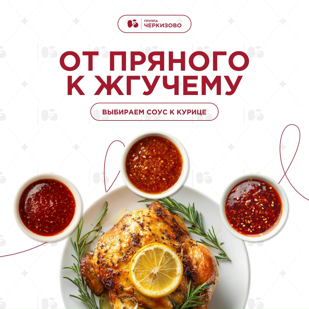 Как только увидели, что в календаре — Международный день горячей и острой пищи, сразу вспомнили о любимых специях