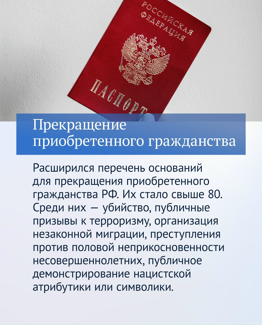 Пятая часть главных законов, принятых в 2025 году.