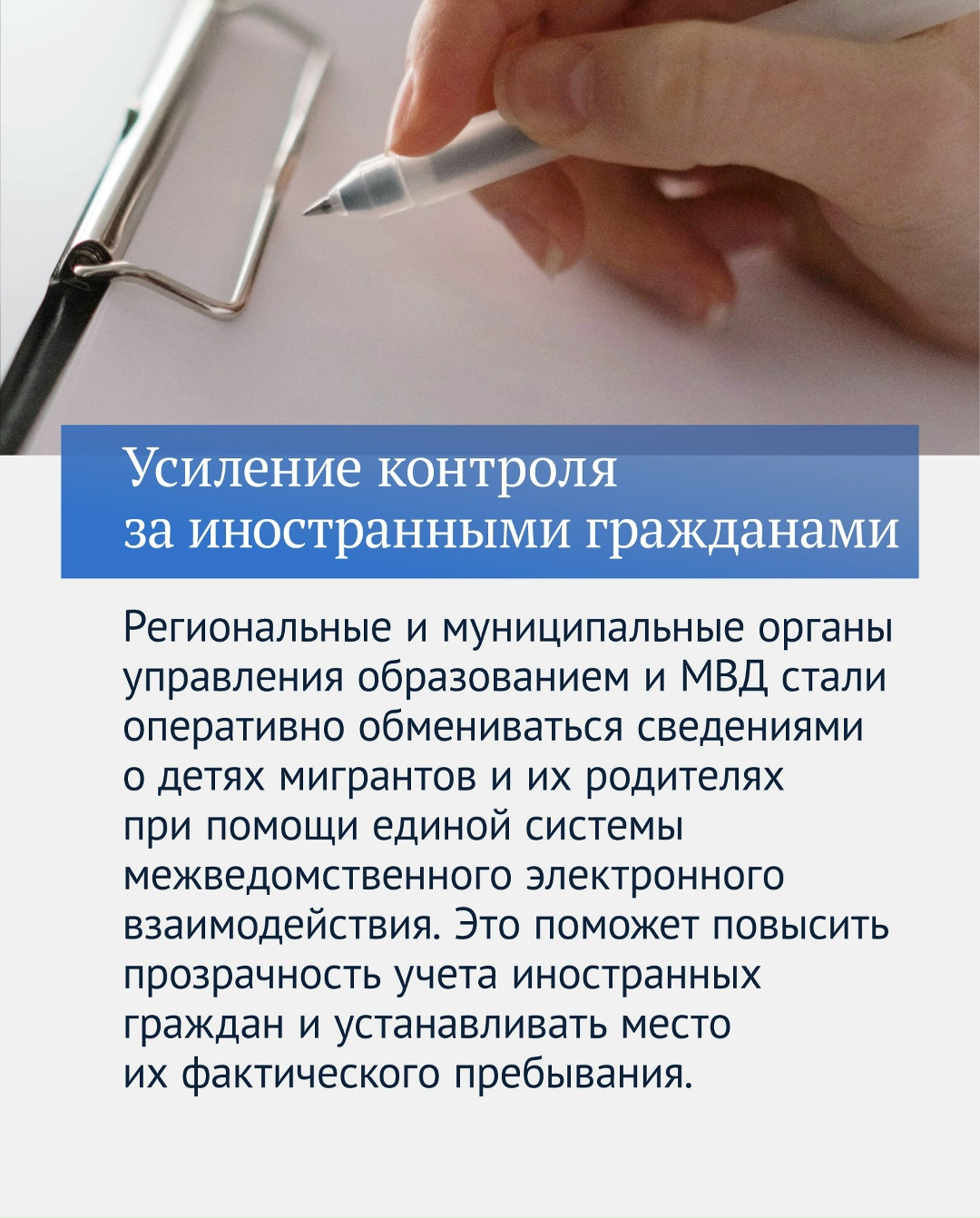 Пятая часть главных законов, принятых в 2025 году.