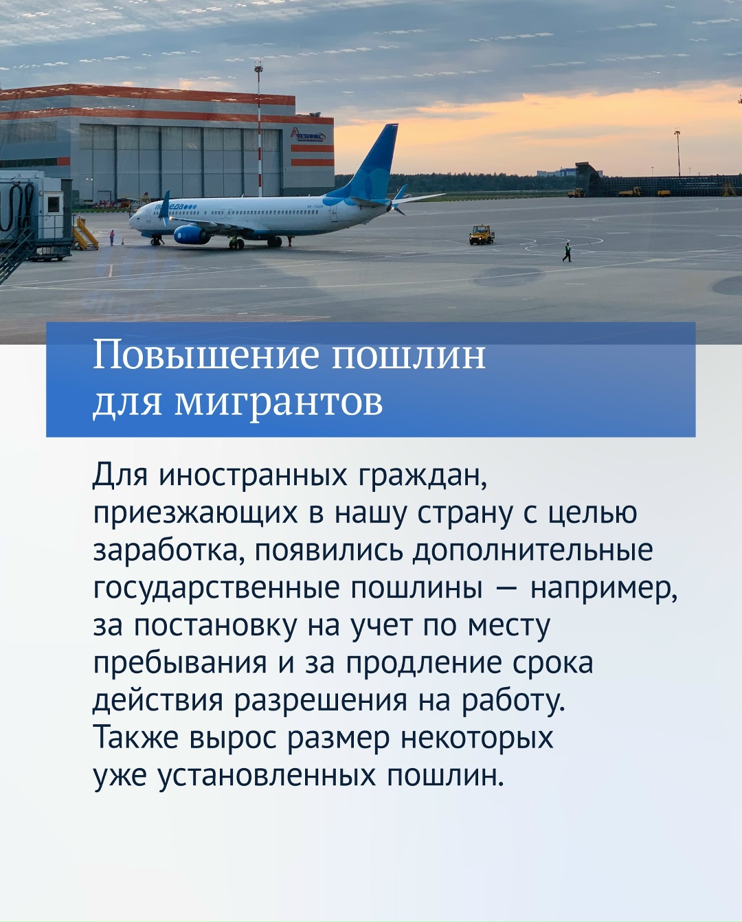 Пятая часть главных законов, принятых в 2025 году.