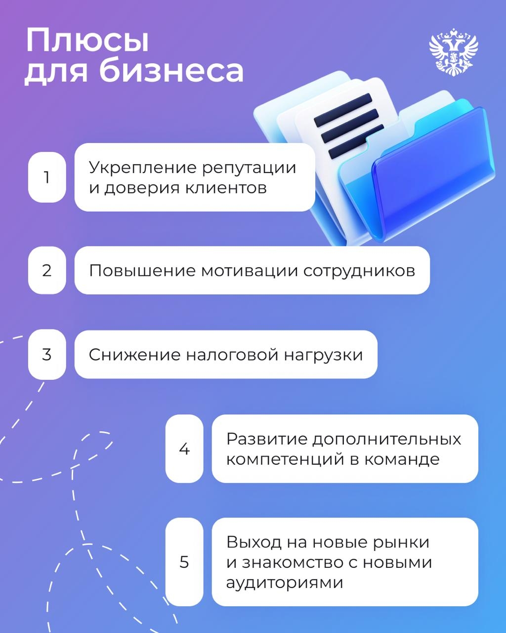 Помогать другим могут все Это доказывают тысячи СОНКО, которые действуют в России. Сделать доброе дело под силу каждому