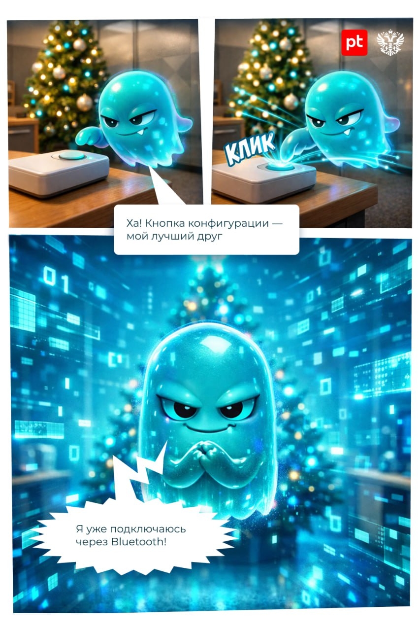 Новый год прошёл, а огоньки всё ещё горят