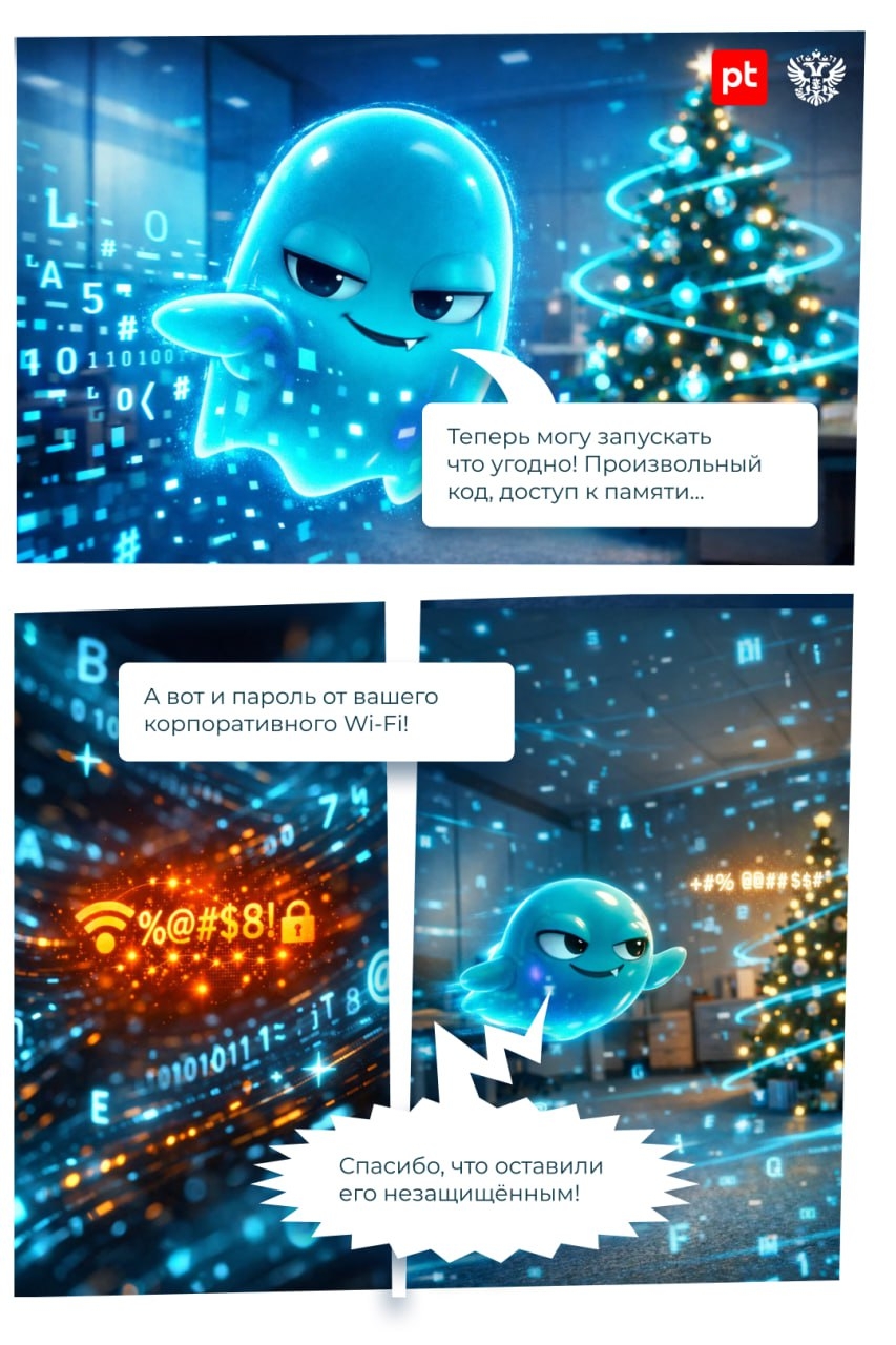 Новый год прошёл, а огоньки всё ещё горят