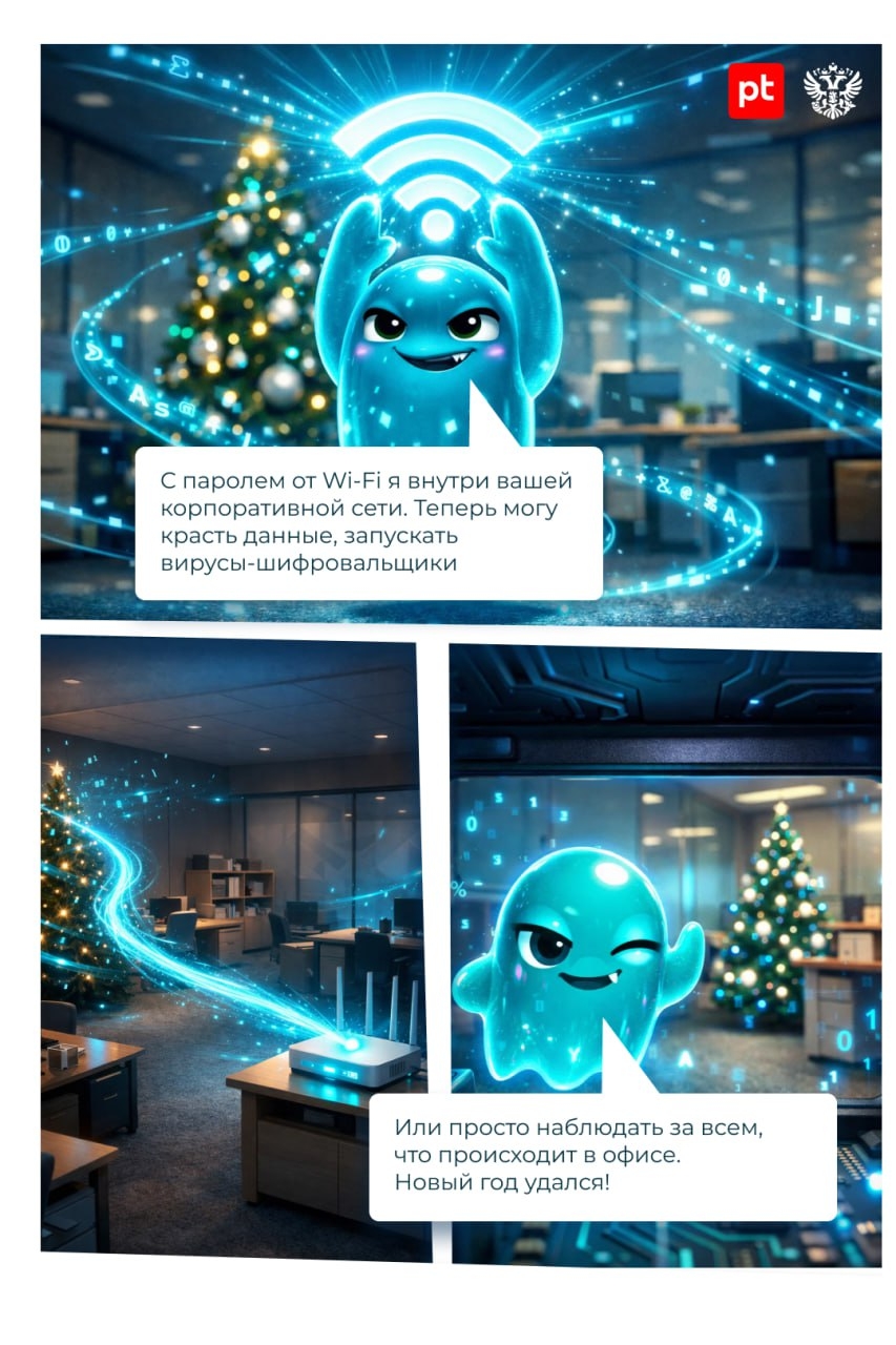 Новый год прошёл, а огоньки всё ещё горят