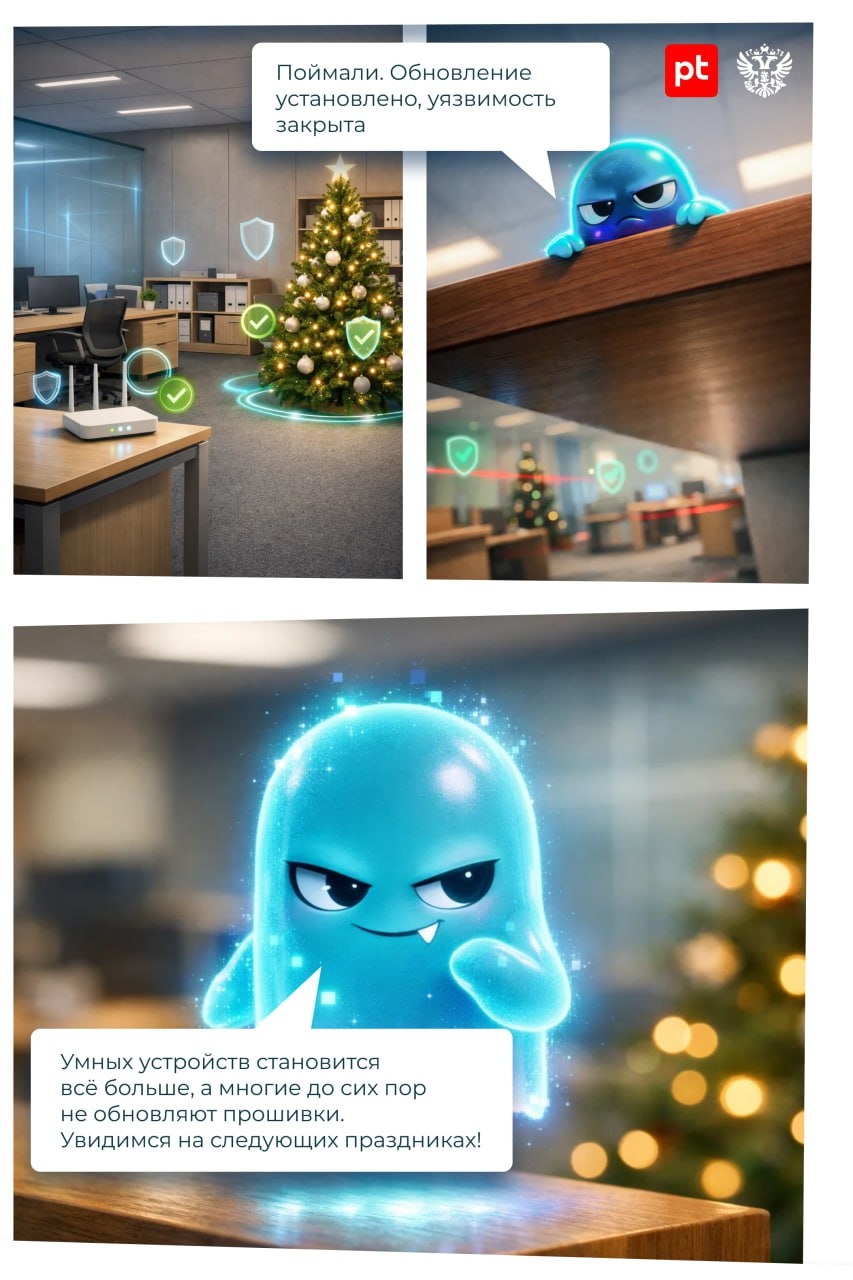 Новый год прошёл, а огоньки всё ещё горят