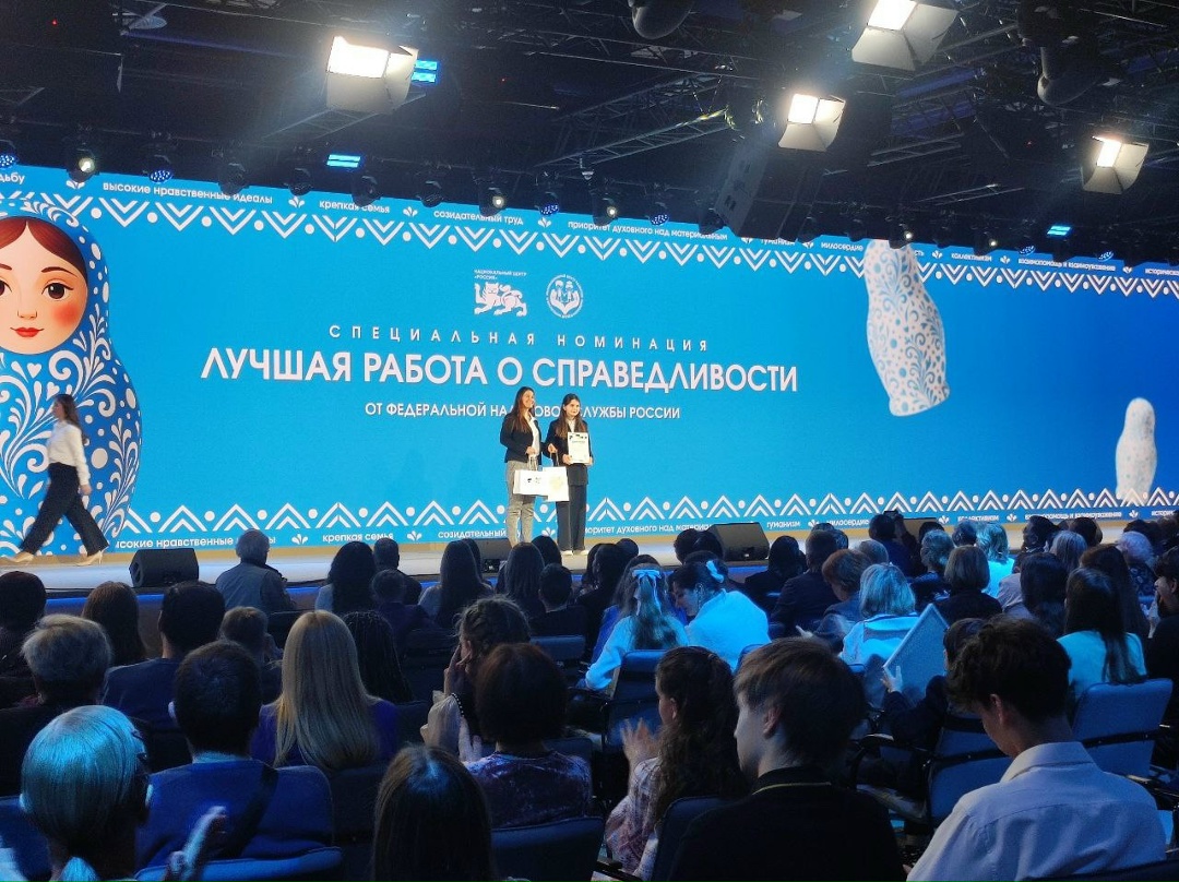 Рассказываем об итогах Всероссийского конкурса «Россия — страна традиционных ценностей»