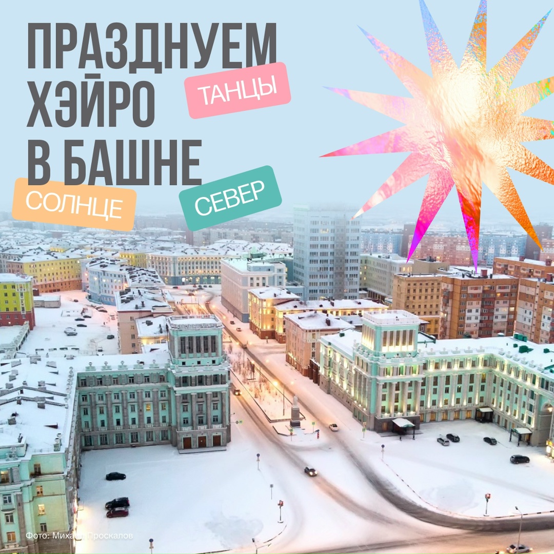 Все его ждали — и оно вернулось! Да, мы о солнце