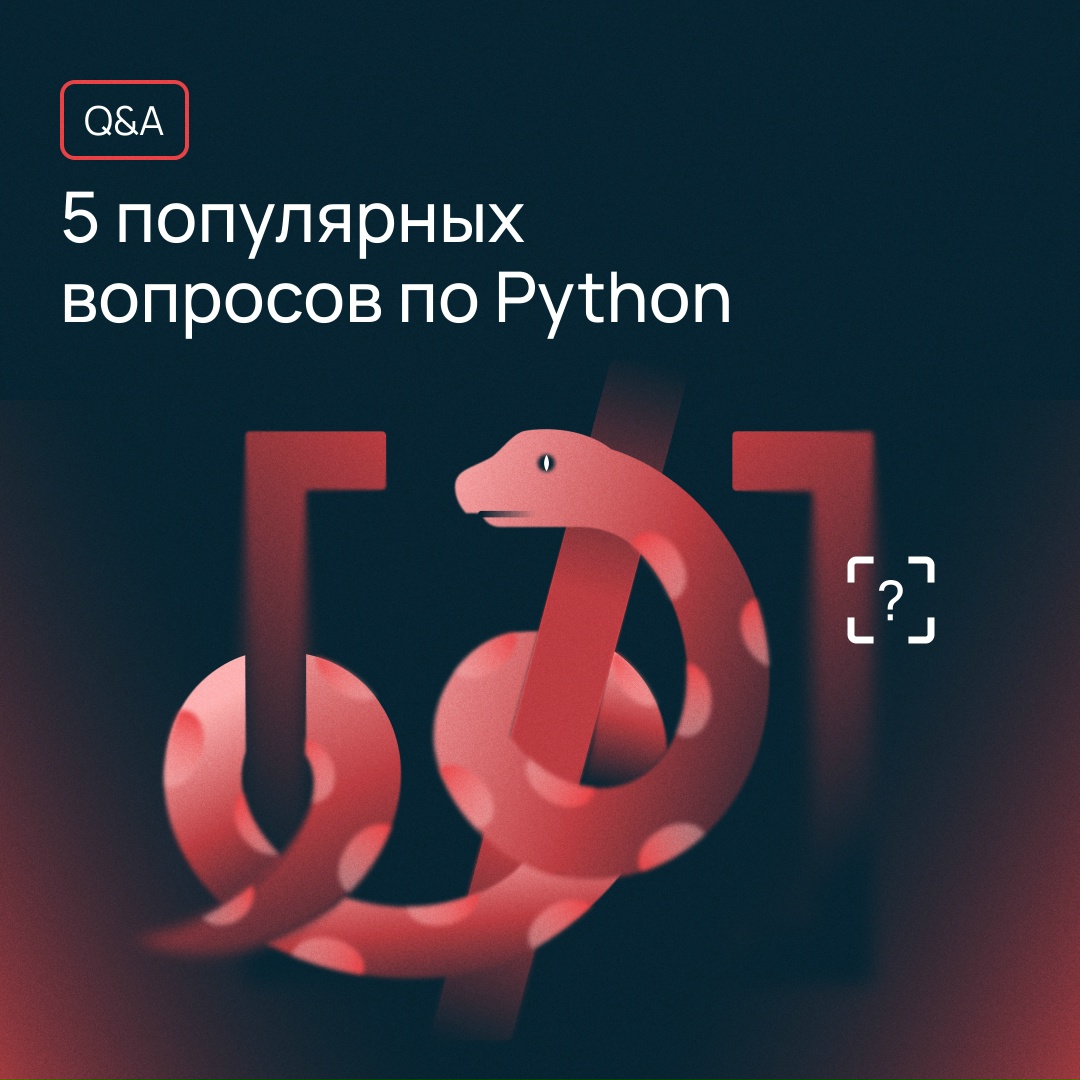 Знаете, почему виснут HTTP-запросы и как настроить TLS? Рассказали в разделе «Ответы» Академии Selectel