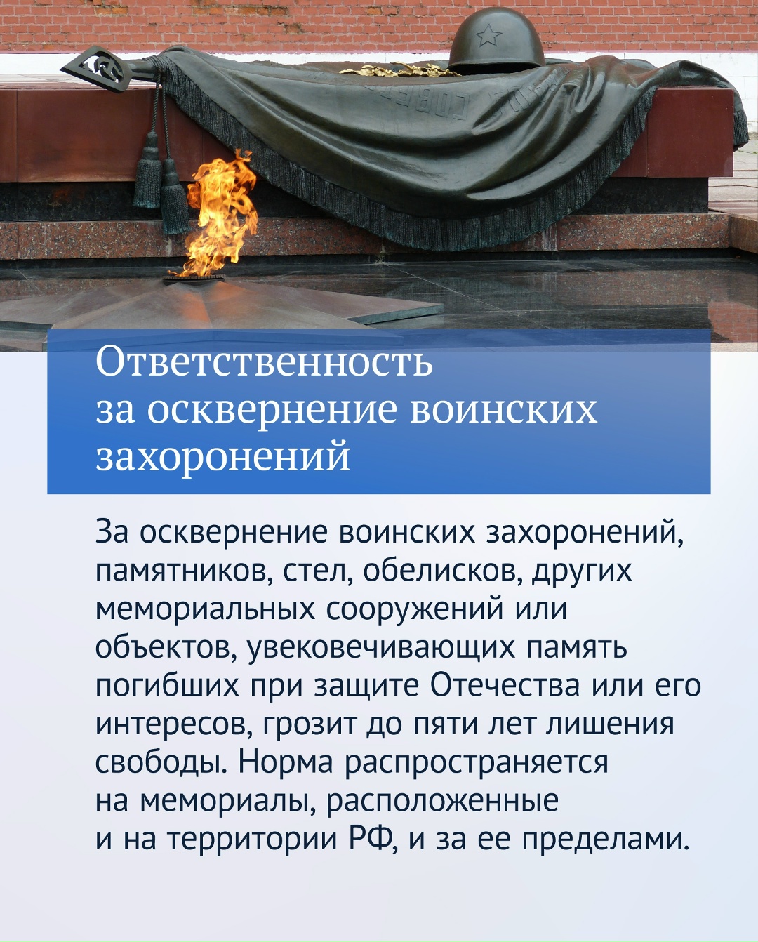 Шестая и заключительная часть главных законодательных решений 2025 года.