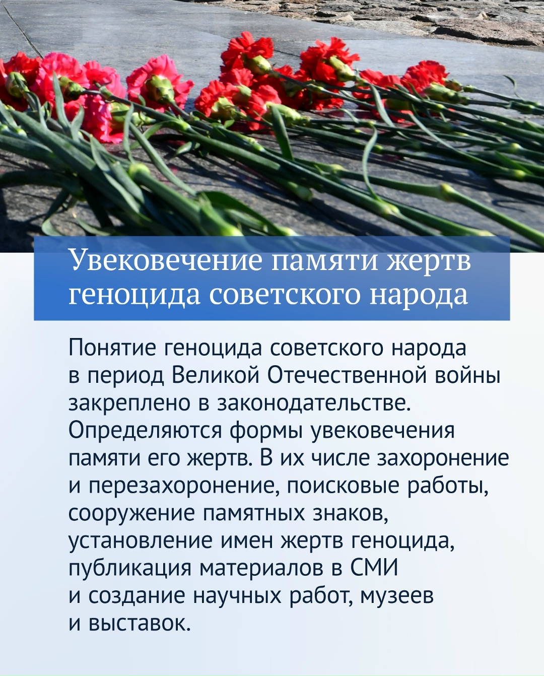 Шестая и заключительная часть главных законодательных решений 2025 года.