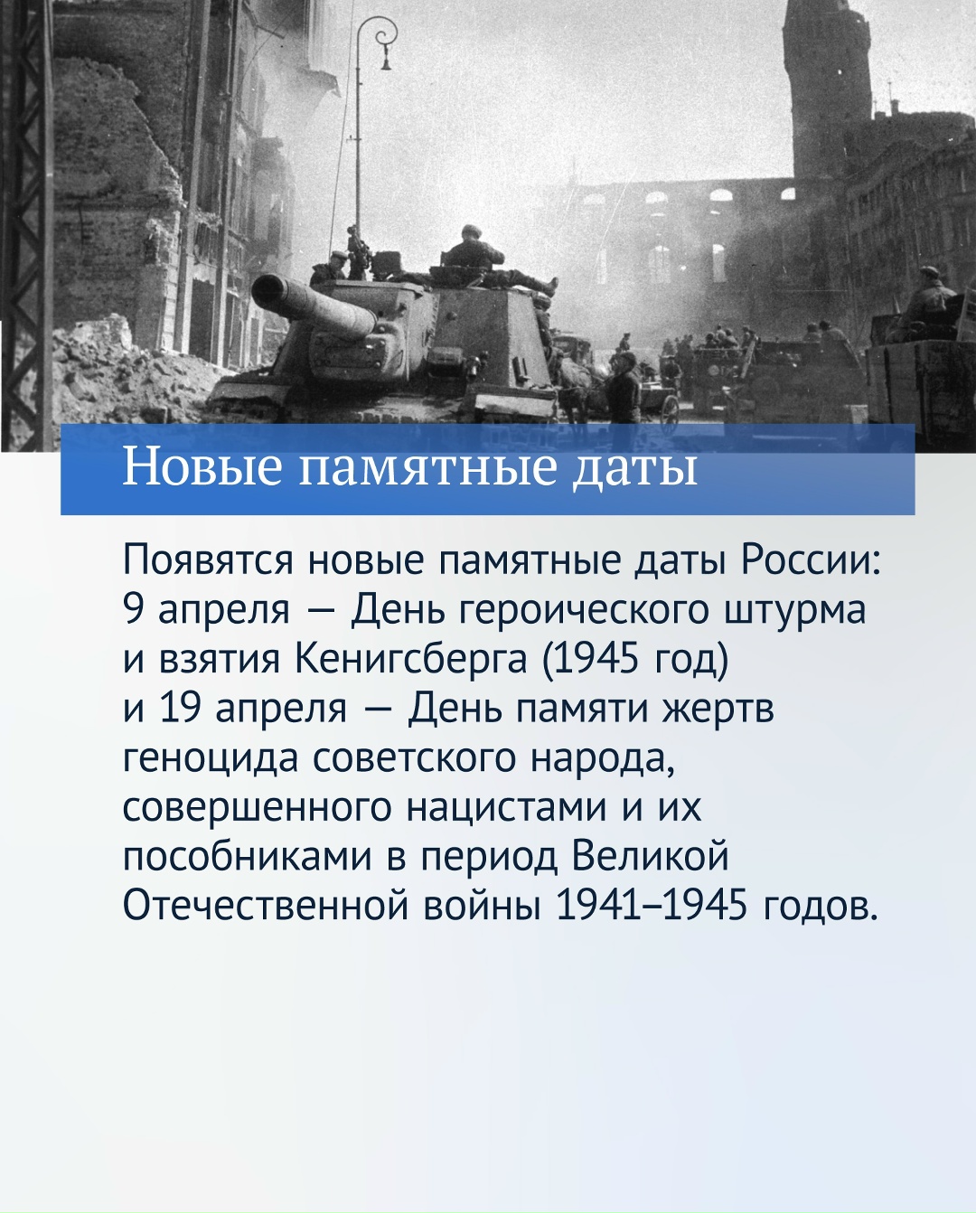 Шестая и заключительная часть главных законодательных решений 2025 года.