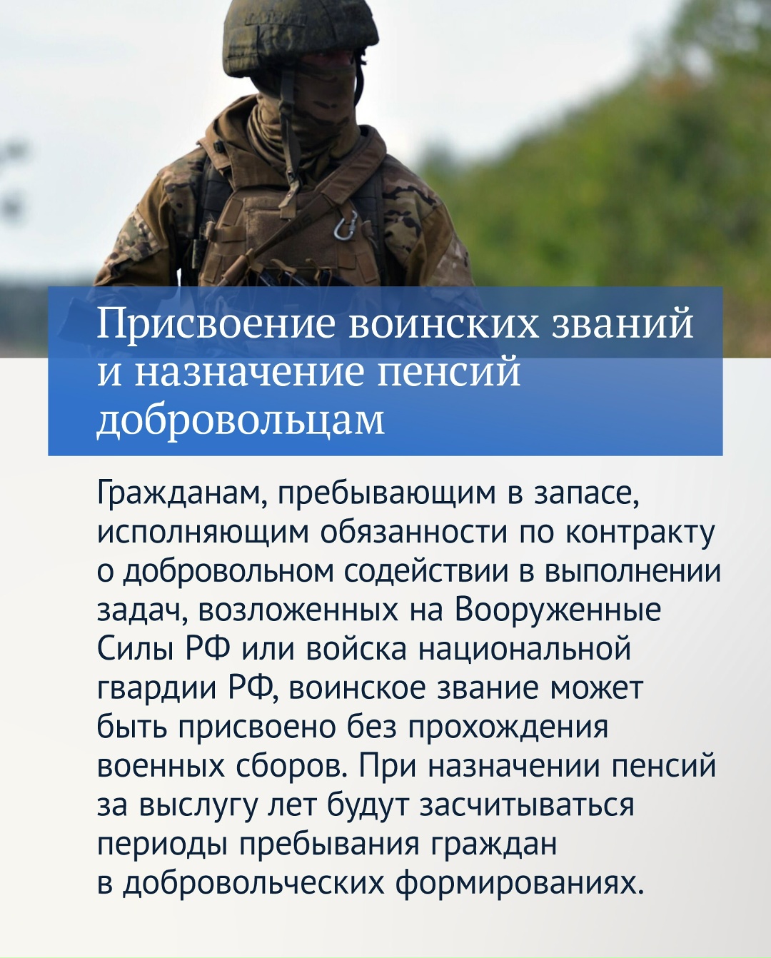 Шестая и заключительная часть главных законодательных решений 2025 года.