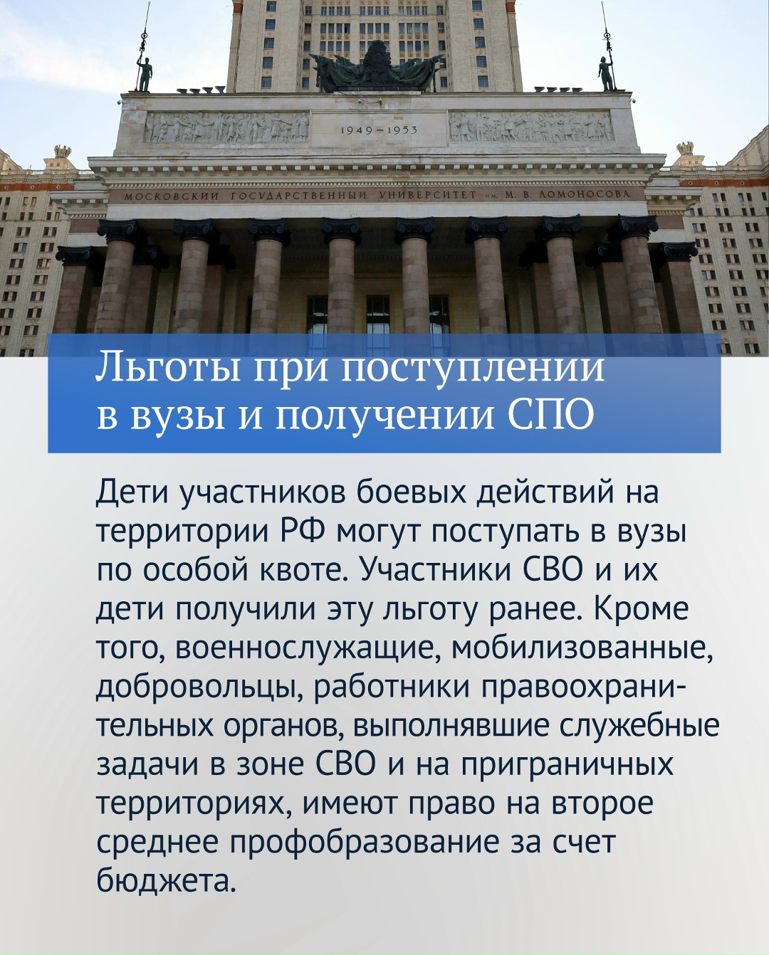 Шестая и заключительная часть главных законодательных решений 2025 года.