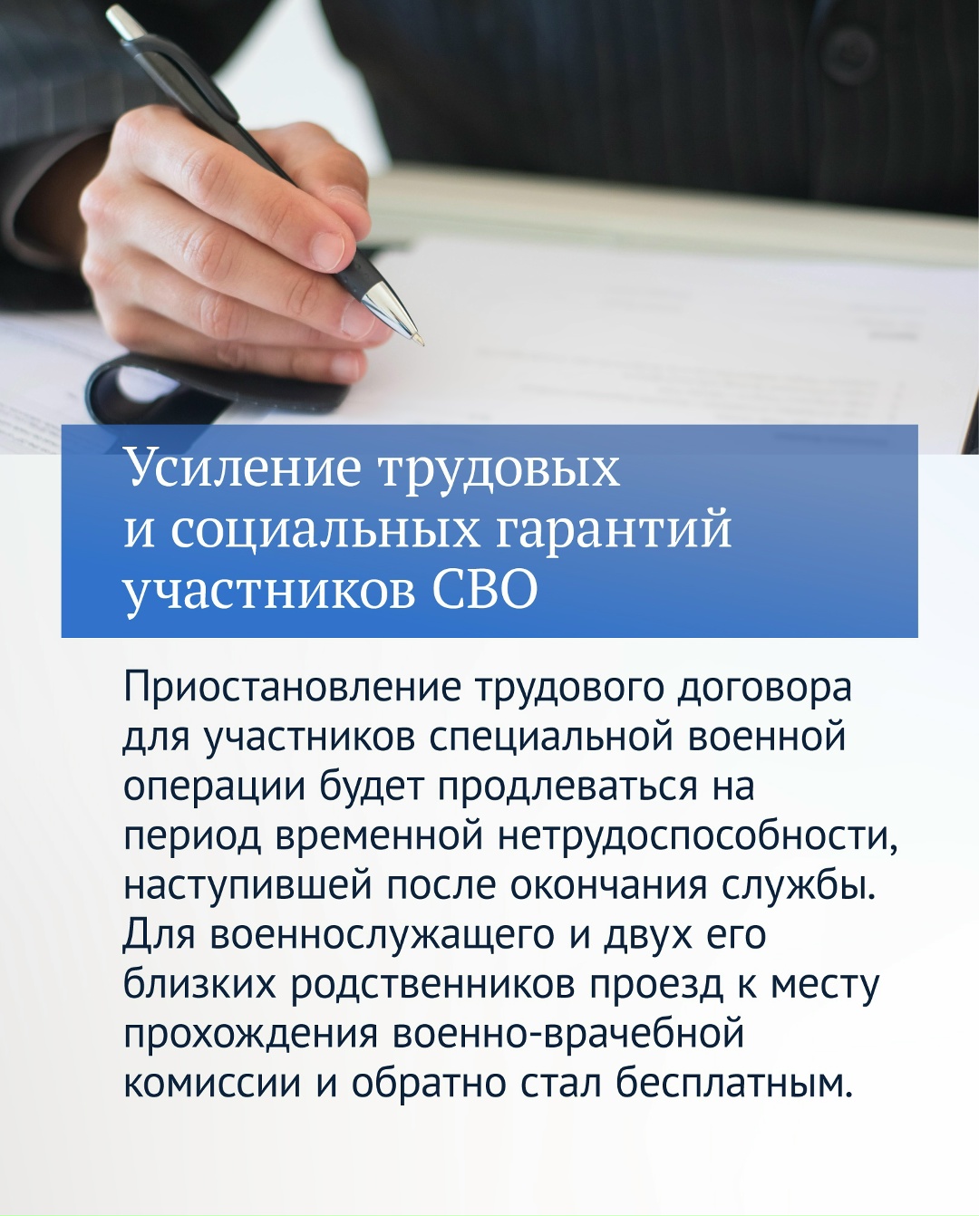 Шестая и заключительная часть главных законодательных решений 2025 года.