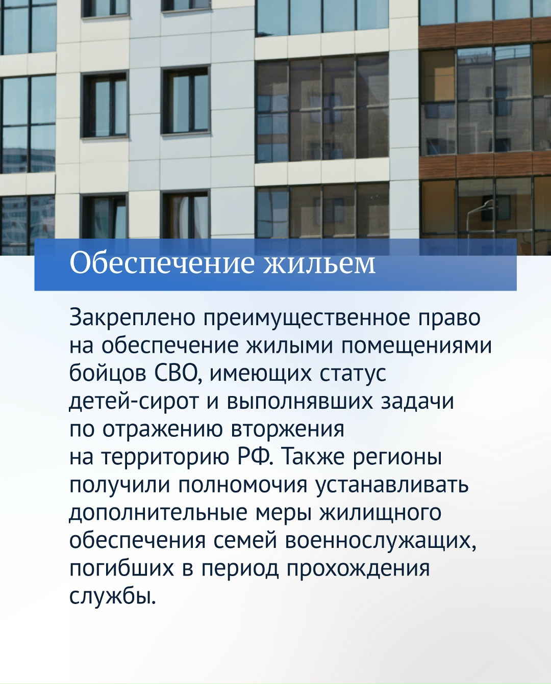 Шестая и заключительная часть главных законодательных решений 2025 года.