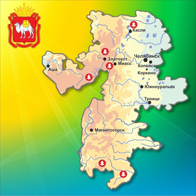 Сегодня Челябинская область отмечает 92-й день рождения — и это повод сказать главное
