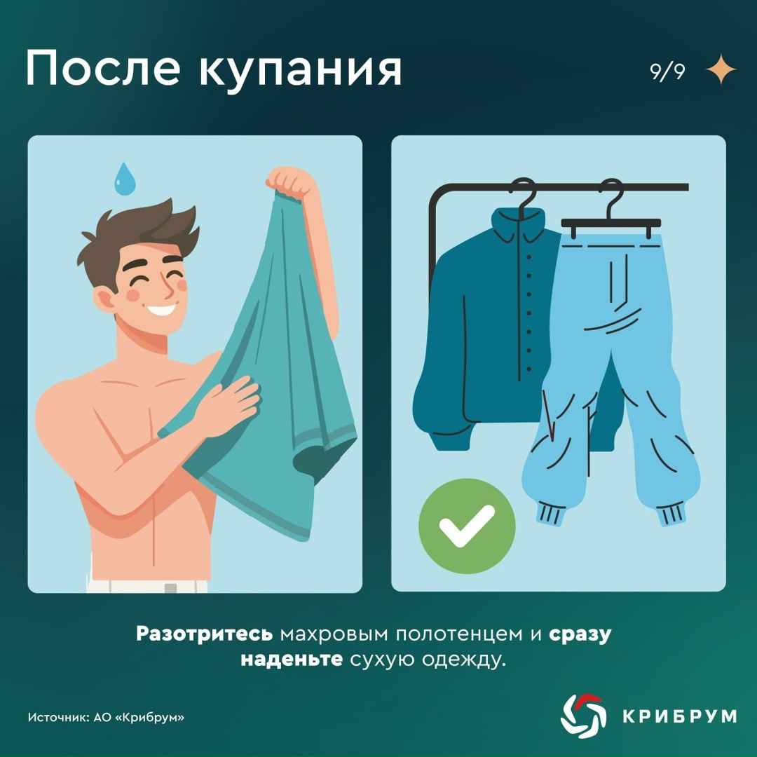 В Крещенский сочельник 18 января верующие традиционно совершают омовения в прорубях