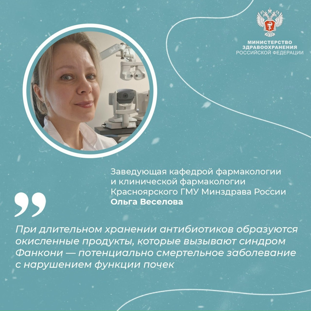 #ПростыеПравила: Чем опасны просроченные лекарства