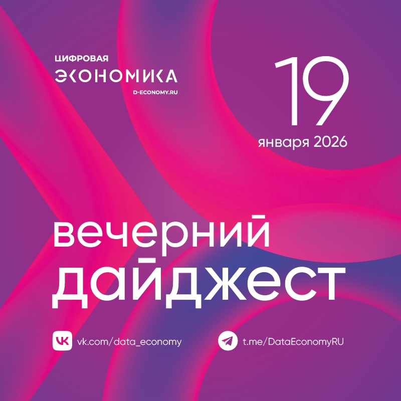 1. На Большой кольцевой линии московского метро началось тестирование первого в стране беспилотного поезда «Москва-2024». На начальном этапе поезд будет…