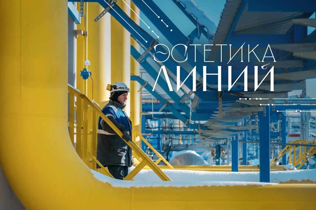 Промышленные объекты строят не ради красоты, но получается красиво