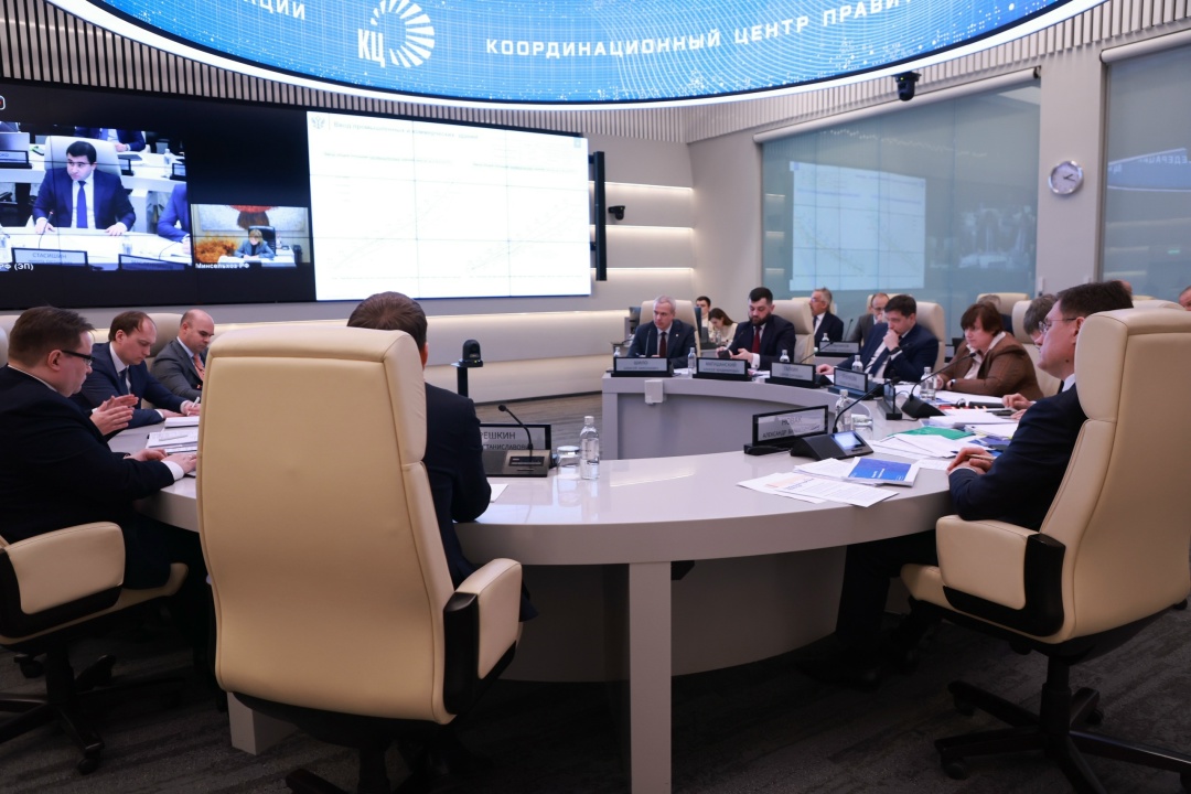 Александр Новак провел совещание по текущей ситуации в экономике.