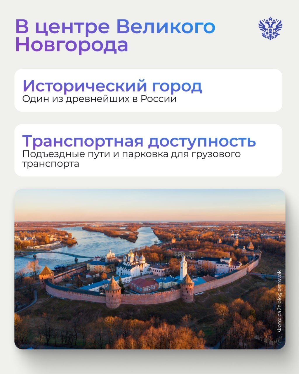 Когда окна с видом на кремль — это не мечта, а реальность