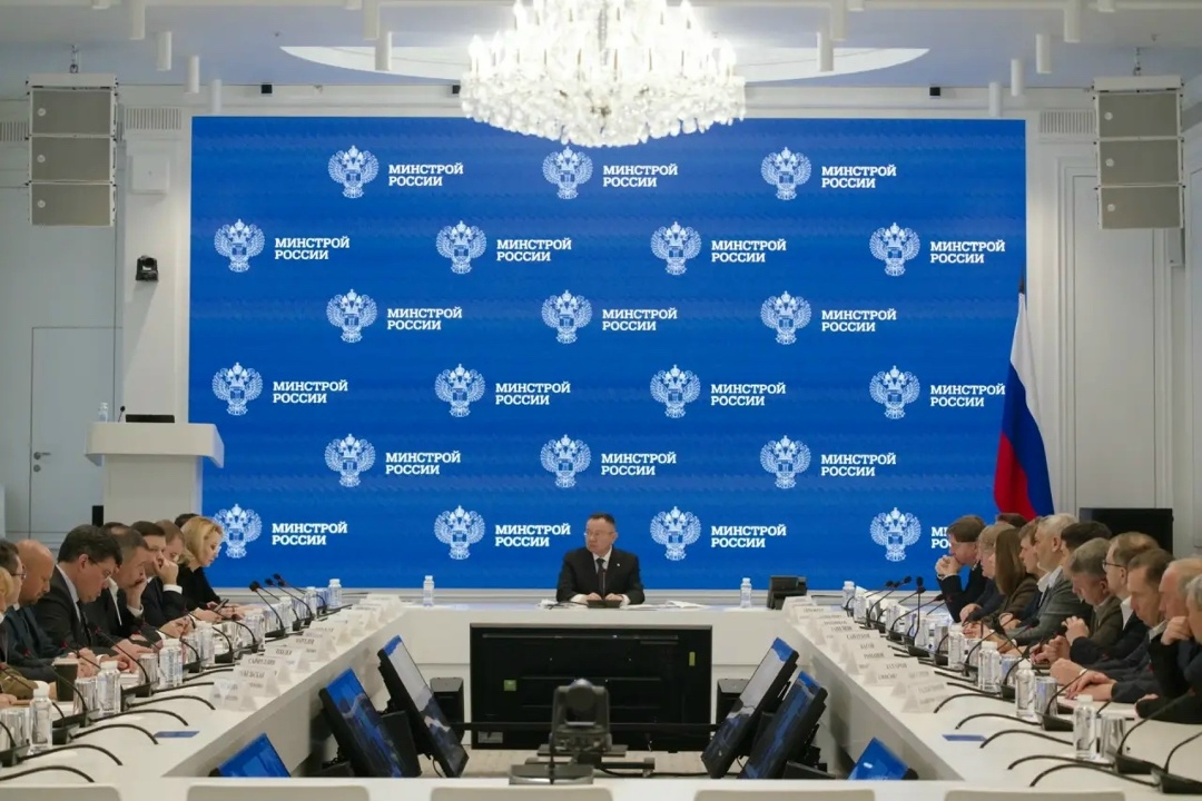 В Минстрое России рассмотрели текущую ситуацию в жилищном строительстве