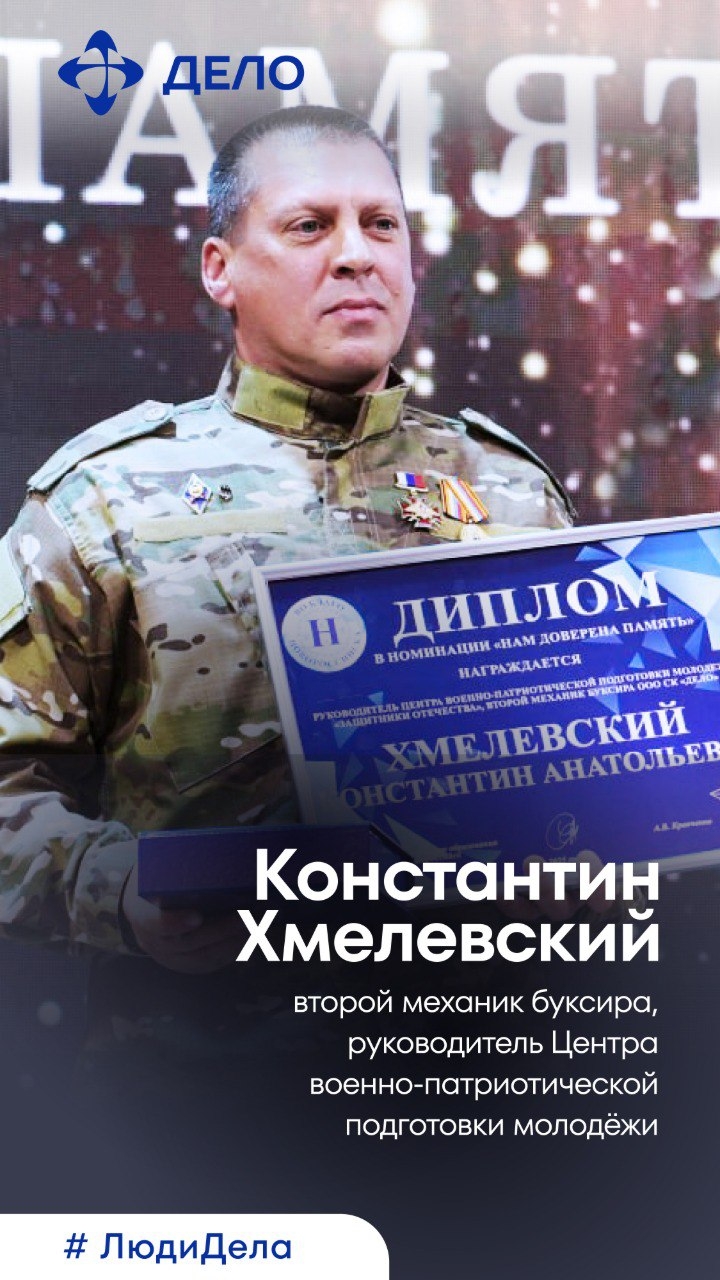 Во благо Новороссийска: механик буксира и наставник молодёжи