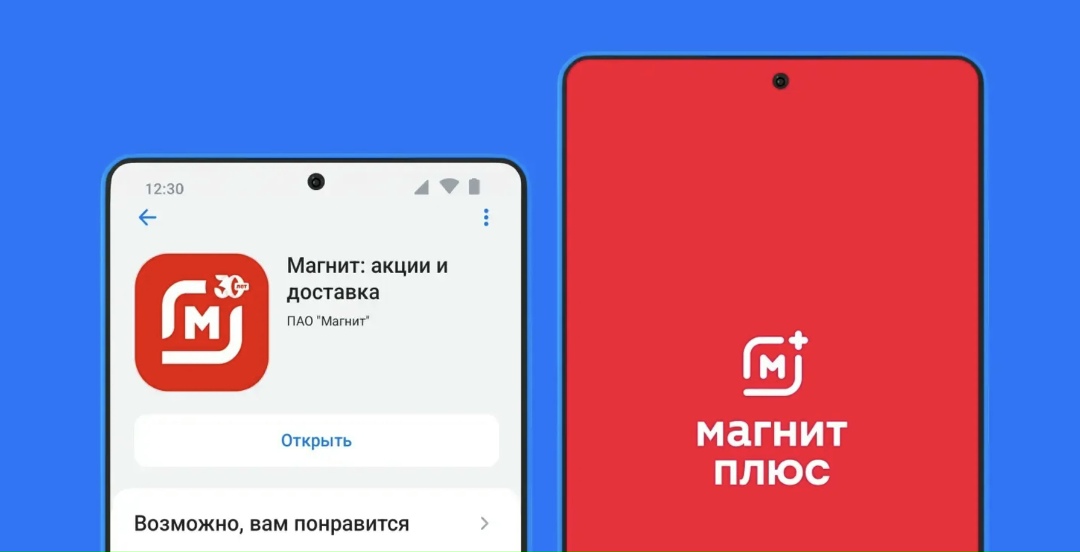 С 29 декабря по 11 января пользователи приложения «Магнита» сделали более 3 млн заказов, сообщила пресс-служба ритейлера. Их доставляли свыше 33 тыс. курьеров…